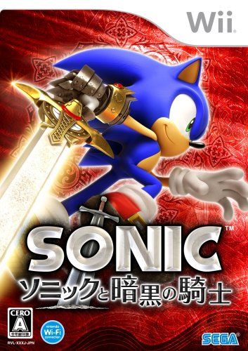 ソニックと暗黒の騎士 - Wii