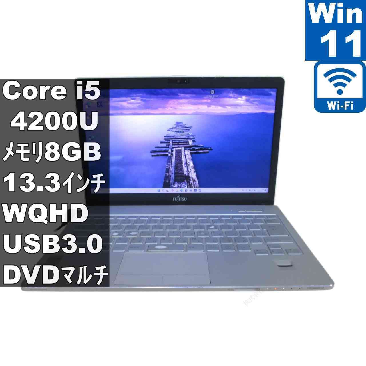 富士通 FMV LIFEBOOK SH75/M【Core i5 4200U】　【Windows11 Home】 ／Wi-Fi／長期保証 [97059]