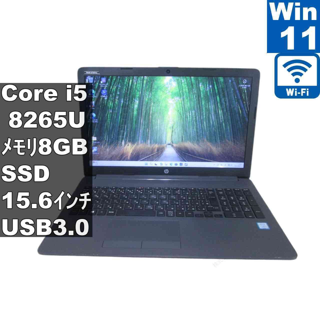 HP 250 G7 6UP89PA#ABJ【SSD搭載】　Core i5 8265U　【Windows11 Home】 ／Wi-Fi／保証付 [97060]