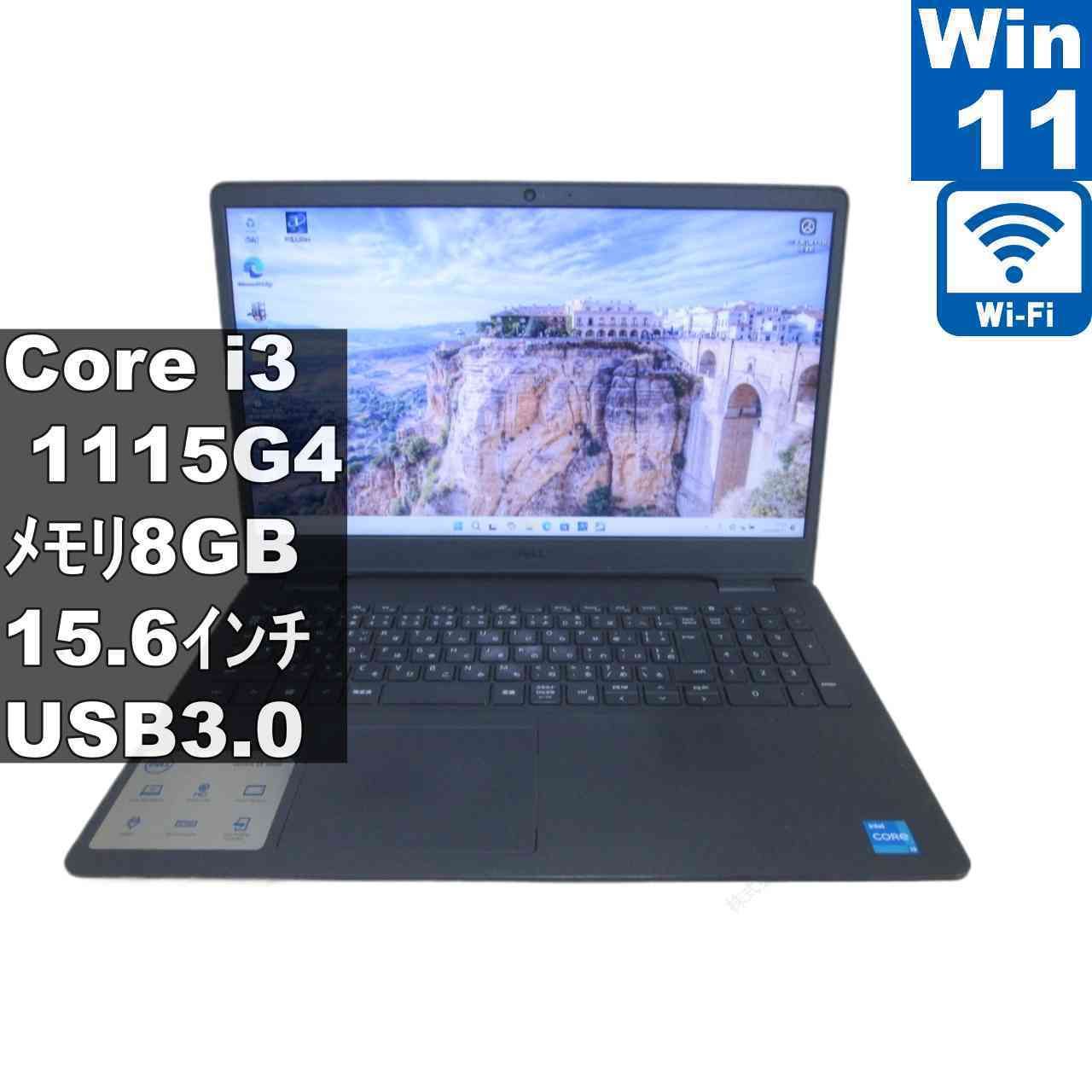 DELL Vostro 3500 Core i3 1115G4 1TB HDD - メルカリ