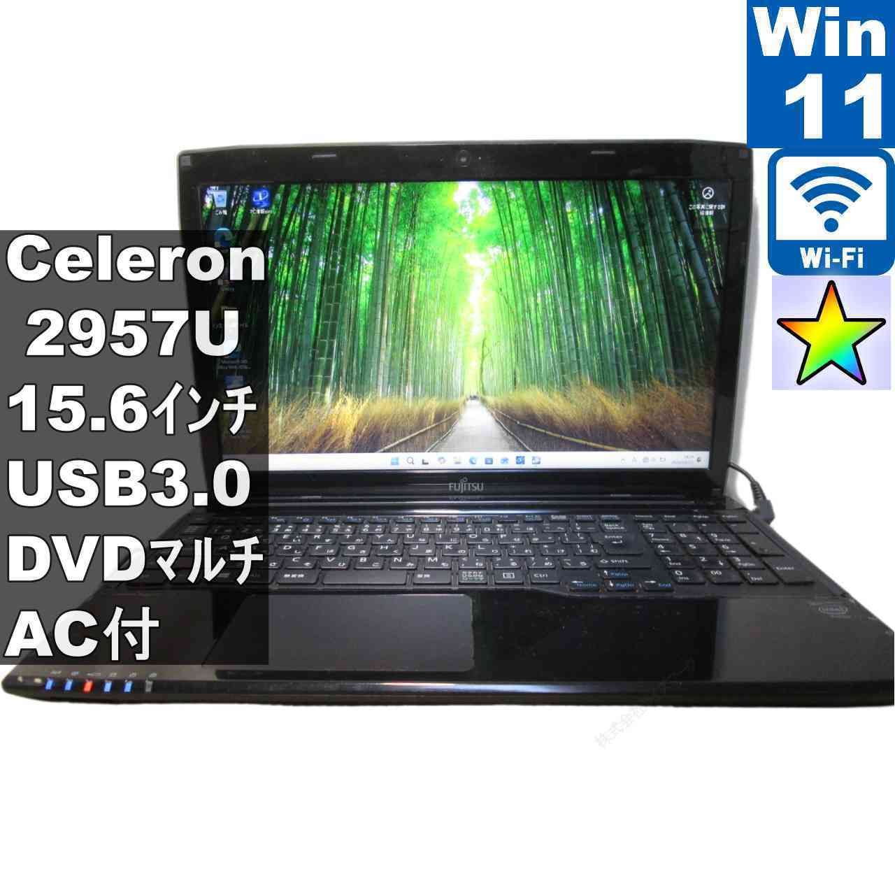 高性能 Wi-Fi有 中古ノートパソコン 東芝 P55/FS Core i7 10510U 16GB