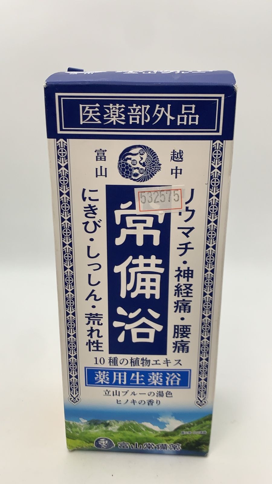 常備浴 富山常備薬 薬用入浴剤 大容量400mL(20回分) --532575