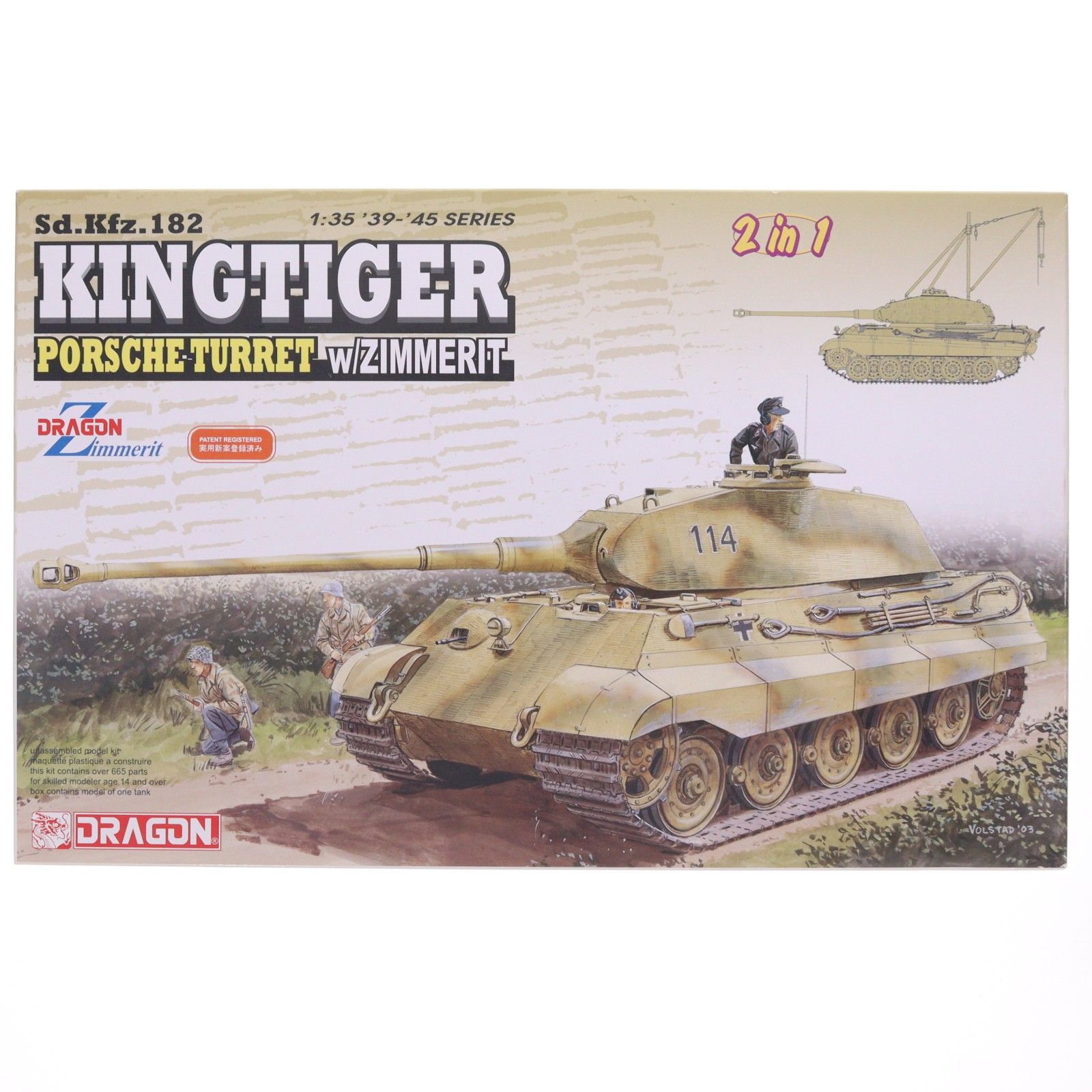 1/35 WW.II ドイツ軍 Sd.Kfz.182 キングタイガー ポルシェ砲塔 w/ツィメリットコーティング プラモデル(DR6848) DRAGON(ドラゴン) 10,549円