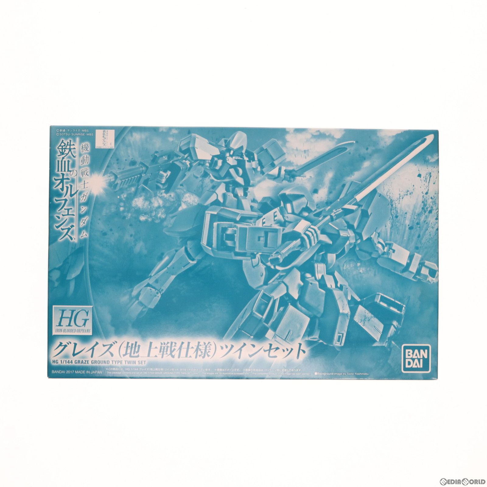 プレミアムバンダイ限定 HG 1/144 EB-06 グレイズ 地上戦仕様 ツインセット 機動戦士ガンダム 鉄血のオルフェンズ プラモデル(0222946) バンダイ 12,890円