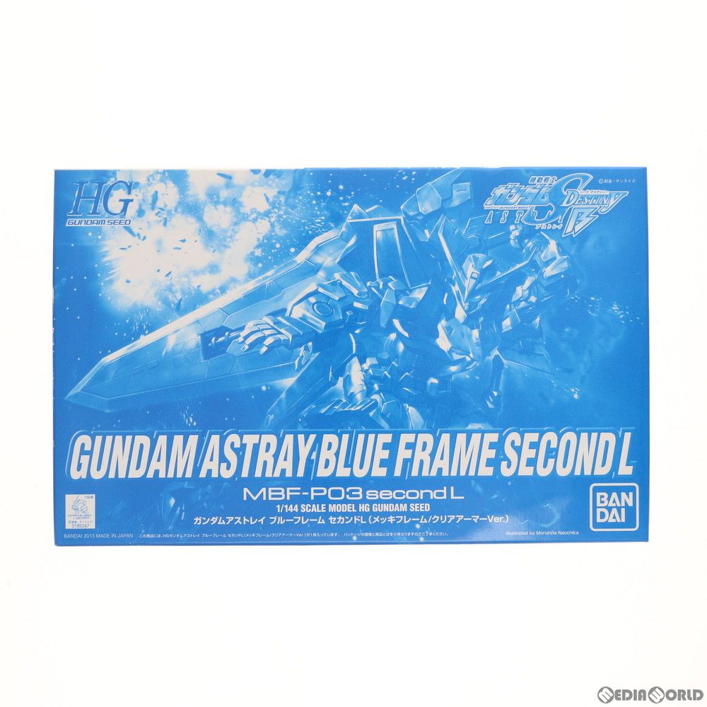 キャラホビ2013 C3×HOBBY限定 HG 1/144 MBF-P03 second L ガンダムアストレイ ブルーフレーム セカンドL メッキフレーム/クリアアーマーVer. 機動戦士ガンダムSEED DESTINY ASTRAY B プラモデル(018