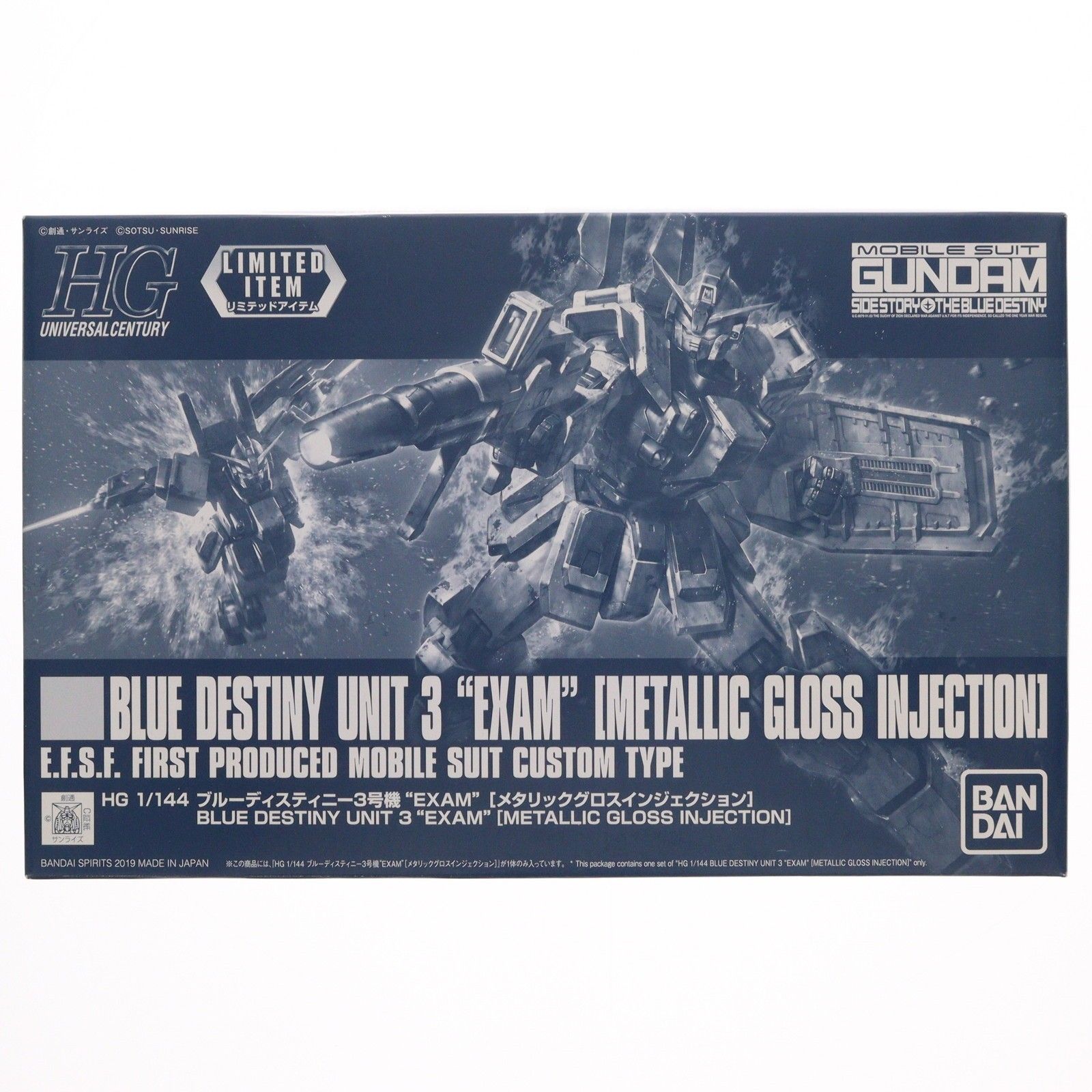 イベント限定 HG 1/144 RX-79BD-3 ブルーディスティニー3号機 『EXAM』 メタリックグロスインジェクション 機動戦士ガンダム外伝 THE BLUE DESTINY(ザ ブルー デスティニー) プラモデル(5056746) バンダイスピリッツ