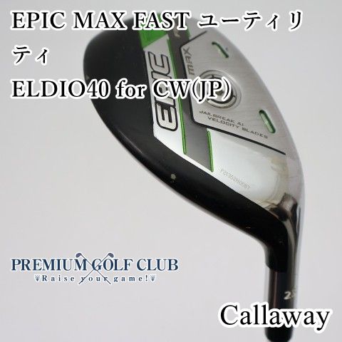 【中古】[Cランク] レディースユーティリティ キャロウェイ エピックマックスファスト　EPIC MAX FAST ユーティリティ/ELDIO40 for CW(JP)/L/23[4933]
