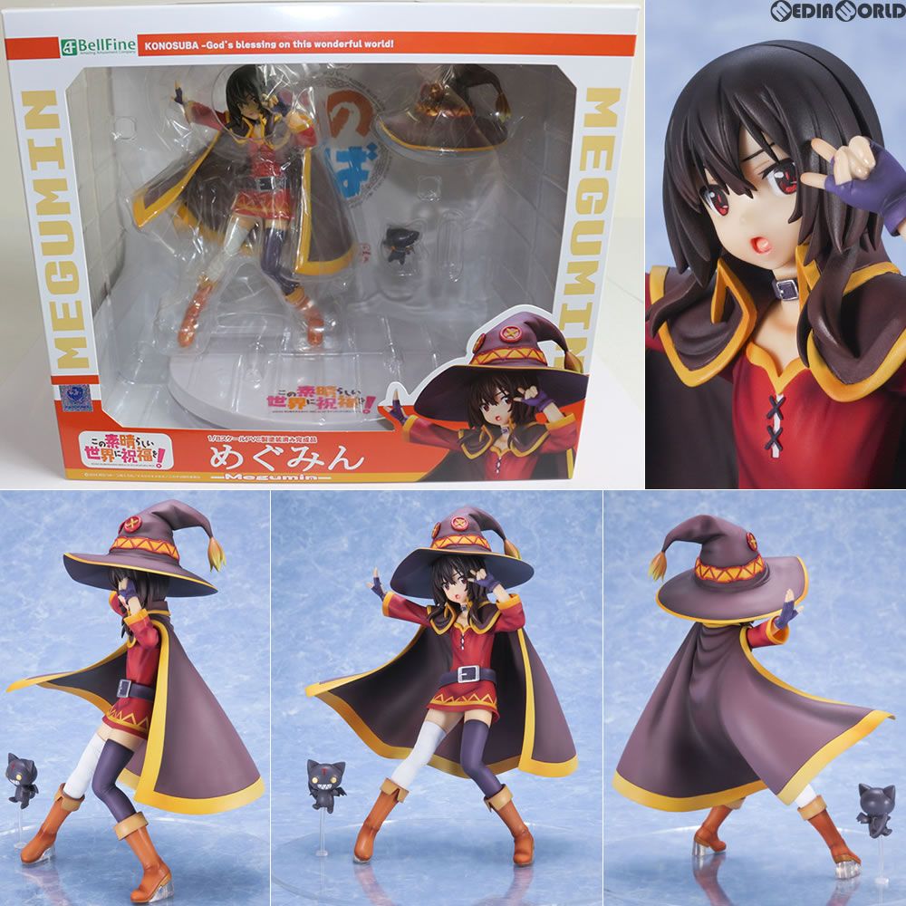 めぐみん この素晴らしい世界に祝福を! 1/8 完成品 フィギュア(BF005) ベルファイン