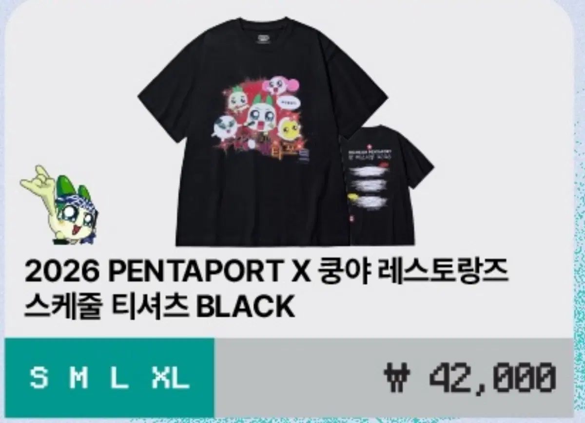 ファンタポート MD Tシャツ チェゴシム LINE UP ROCKフェス ブロックフェス 販売