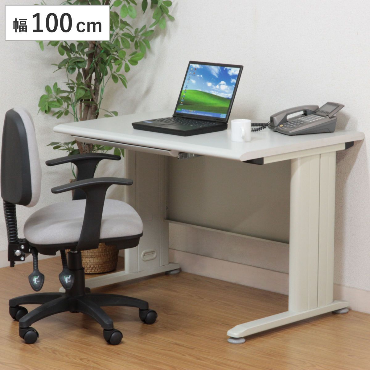 オフィスデスク 平机 幅100×奥行70cm （ デスク 単品 ワークデスク オフィス 事務机 ペントレイ 引き出し 収納 ）
