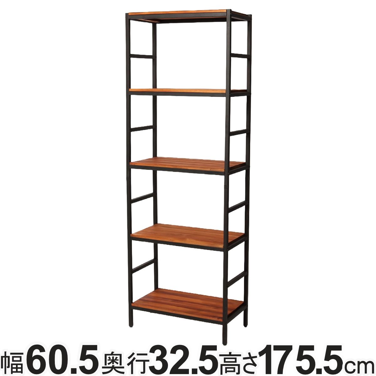 スチールラック 5段 60.5×32.5cm 天然木 BRICK （ ラック シェルフ 棚 収納 スチール 木製 可動棚 オープンラック ディスプレイ リビング 家具 五段 ブラックスチール ）