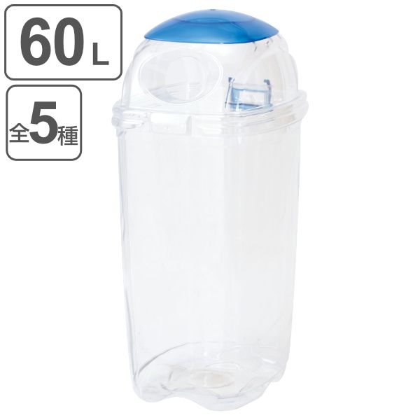 屋内用ゴミ箱 業務用ダストボックス 60L 透明エコダスター 再生プラスチック製 （ コンドル 山崎産業 ゴミ箱 ダストボックス 分別 樹脂製 ごみ箱 大容量 プラスチック 業務用 屋内 60リットル クリア 透明 分別ゴミ箱 ） 9,890円