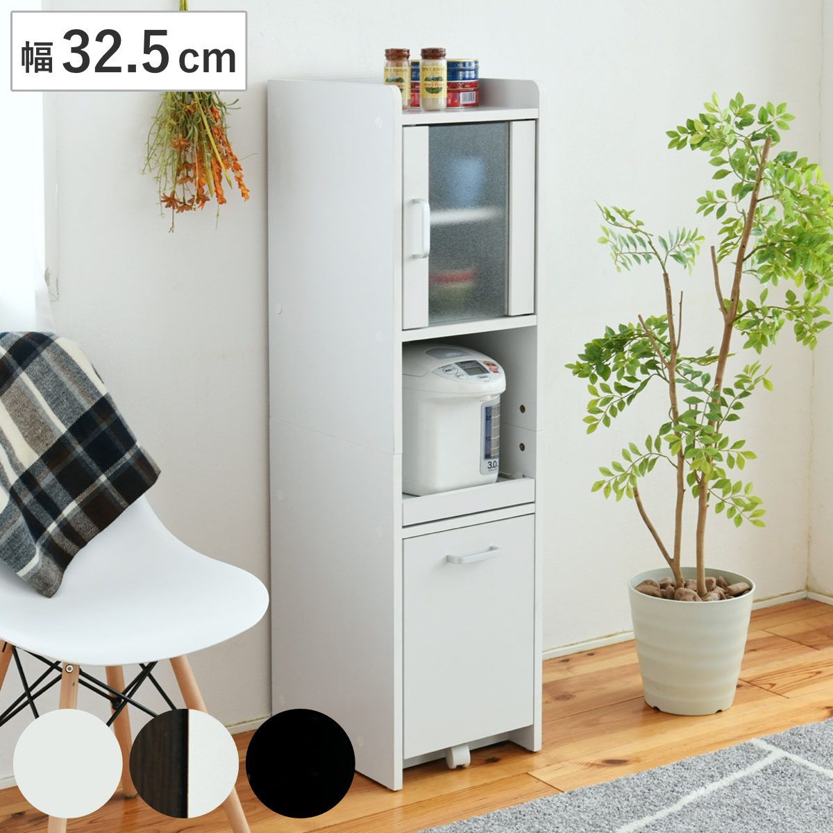 キッチンラック 幅32.5cm 高さ124cm 食器棚 ストッカー付 すき間収納 ( キッチン収納 すきま収納 収納 家電 キッチン 台所 棚 隙間 コンセント付 スライド棚 キャスター付き 可動棚 )