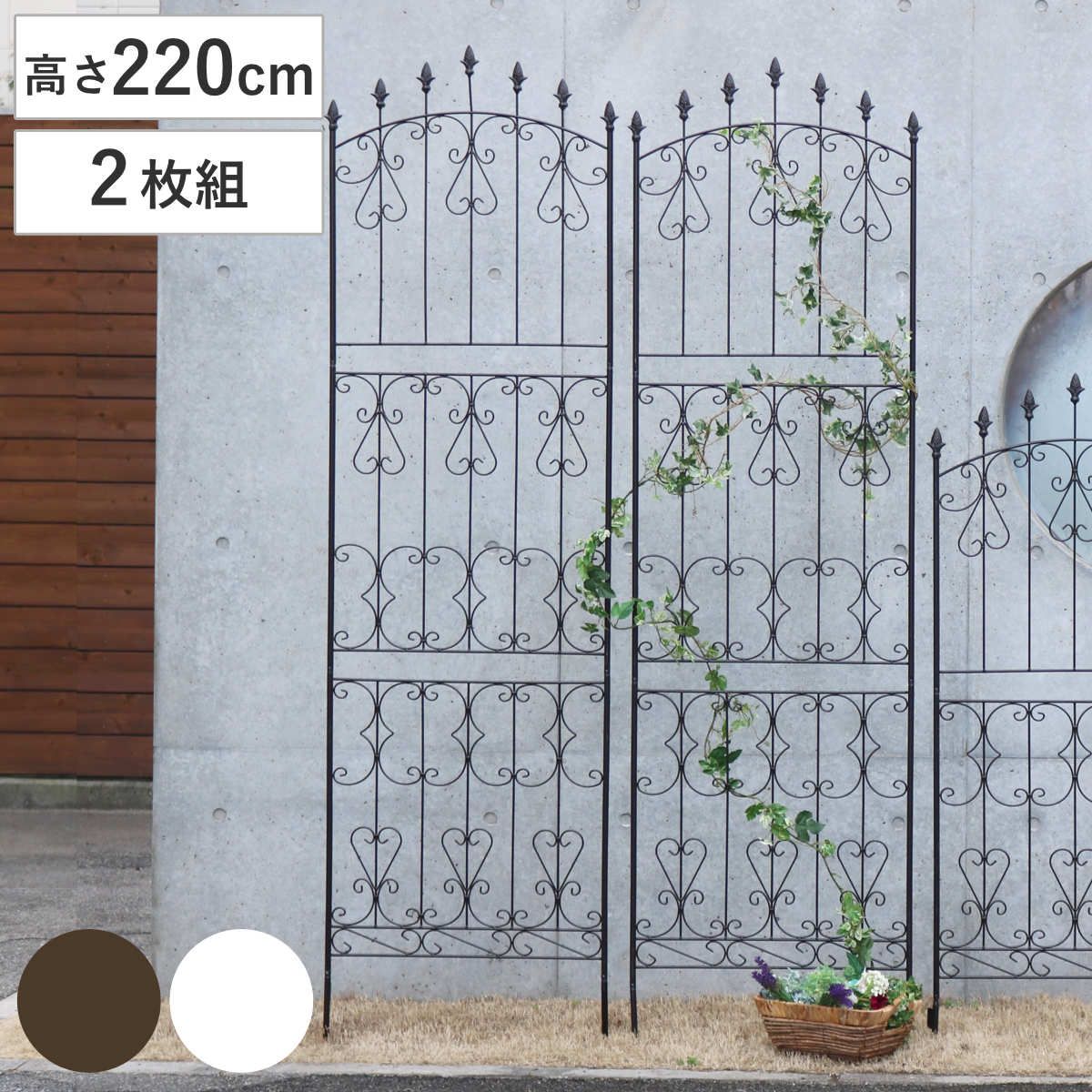 フェンス アイアン ローズフェンス 高さ220cm ハイタイプ 2枚組 （ ガーデンフェンス インテリア ガーデニング雑貨 アンティーク おしゃれ ガーデニング スチール ディスプレイ オブジェ 置物 庭 ガーデングッズ ）