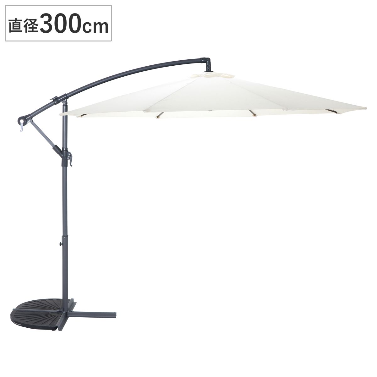 パラソル ハンギングパラソル ガーデンパラソル （ 大型 ハンギング アルミ製 UVカット 日よけ 庭 屋外 傘 暑さ 対策 日除け 紫外線対策 吊り下げ バルコニー アンブレラ アウトドア カフェ ウッド ウッドデッキ おしゃれ シンプル ）