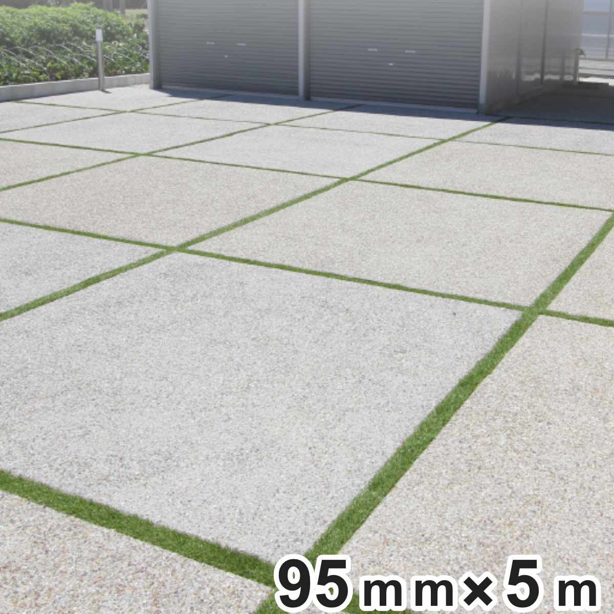 人工芝 メモリーターフ スリット 95mm×5m 芝丈28mm 1ロール （ 人工芝生 人工 芝 庭 リアル ベランダ ガーデン 防炎 高耐久 紫外線耐久 芝生 テラス 玄関 園芸 バルコニー 施設 家庭用 カビ抵抗性 遮熱 抗菌 カット 設置 簡単 ）
