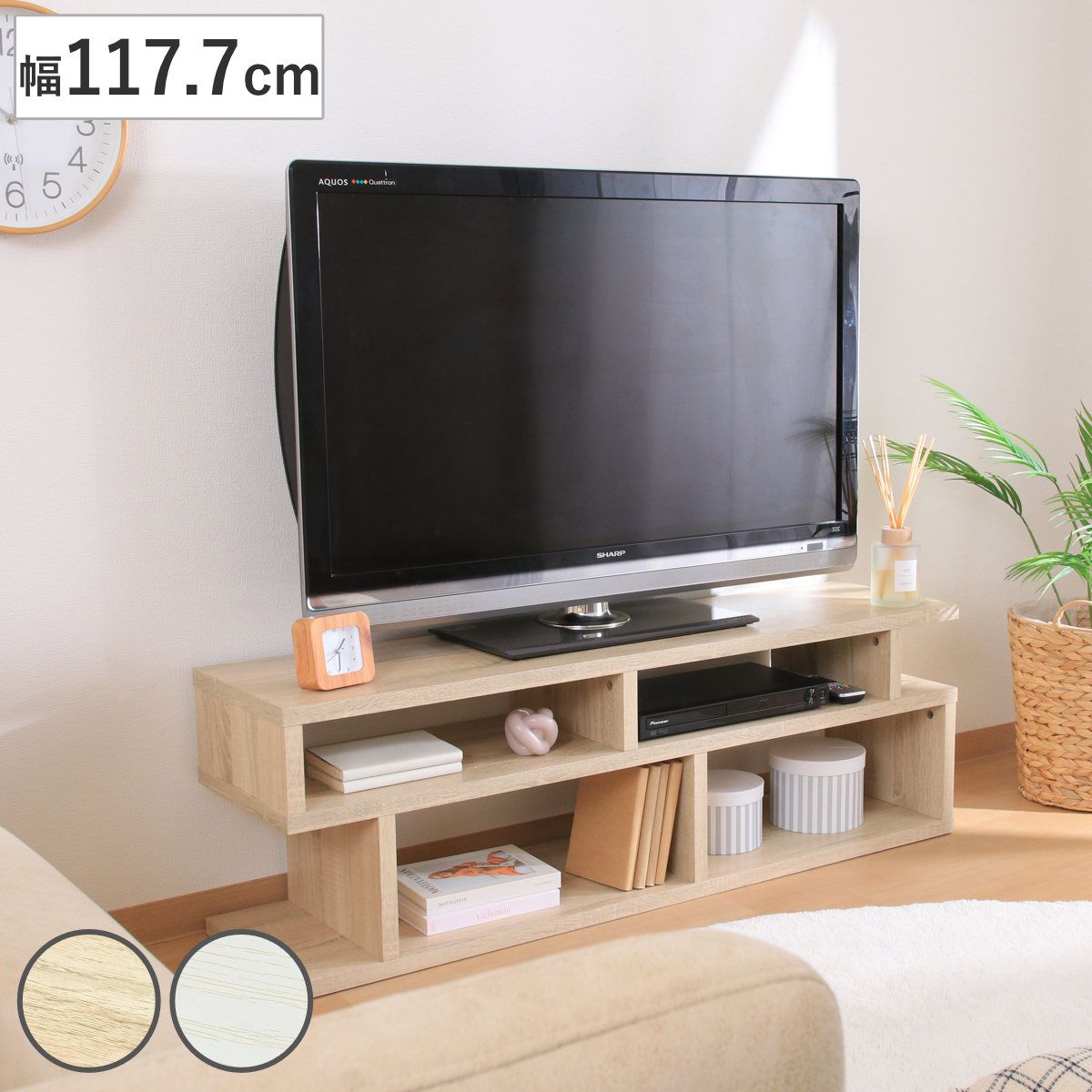 テレビ台 幅117.7cm S字型 シンプル 木製 （ TV台 TVボード テレビラック 家具 収納 テレビ 棚 ラック ディスプレイ AV収納 シェルフ オープンラック 奥行スリム ）