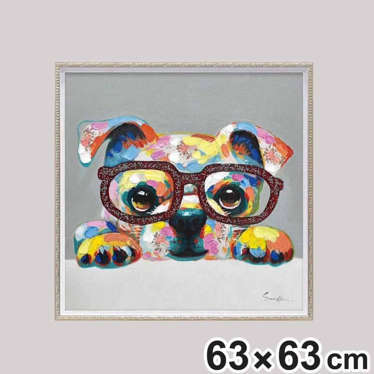 アートパネル オイルペイントアート 『グリッター グラス』 63×63cm （ 絵画 絵 アート インテリア 額 額入り 壁掛け イヌ 犬 カラフル ポスター アートフレーム アートポスター ウォールアート パネル 額付き かわいい ）