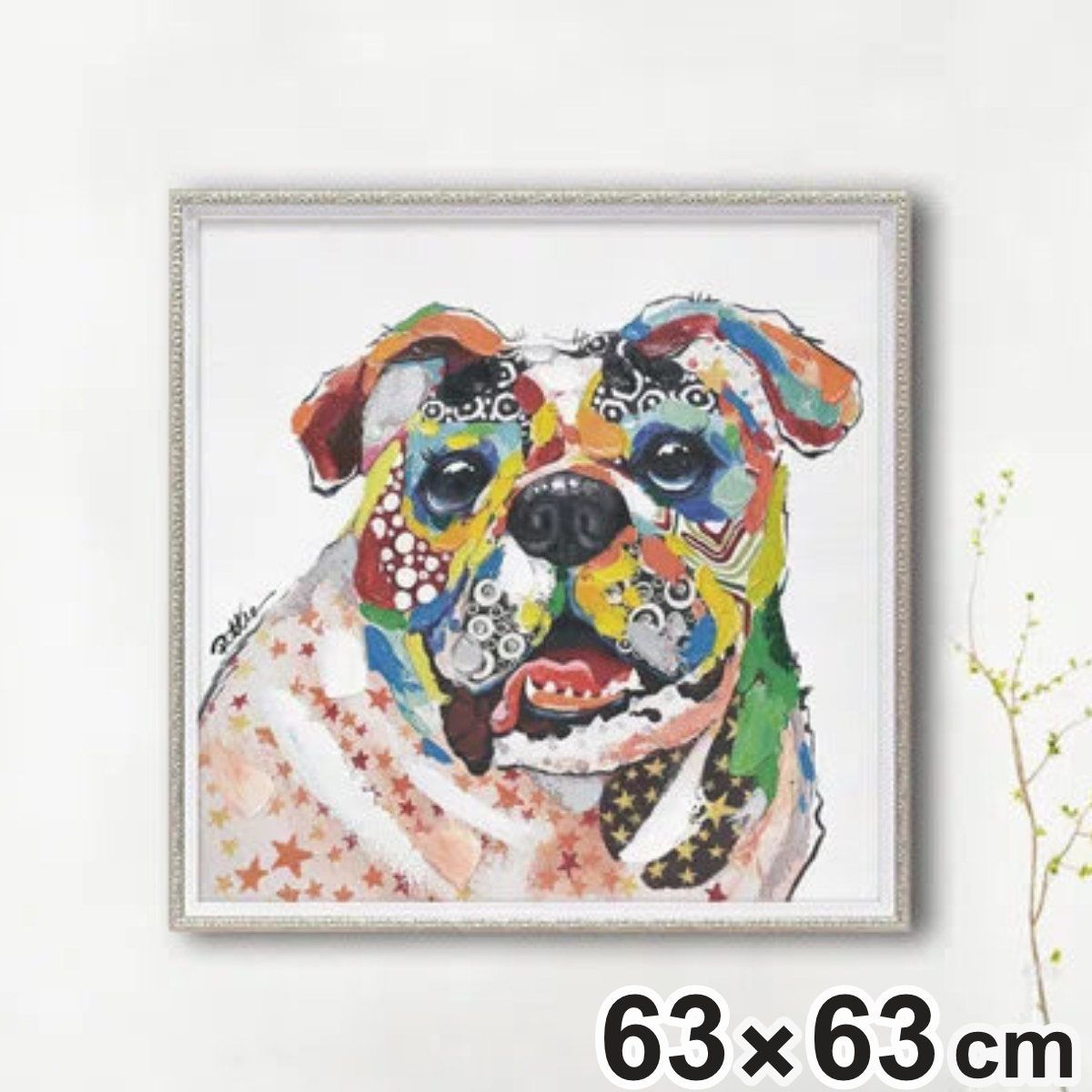 アートパネル オイルペイントアート 『BOSS』 63×63cm （ 絵画 絵 アート インテリア 額 額入り 壁掛け 犬 動物 カラフル ポスター アートフレーム アートポスター ウォールアート パネル 額付き 額縁 壁飾り リビング ）