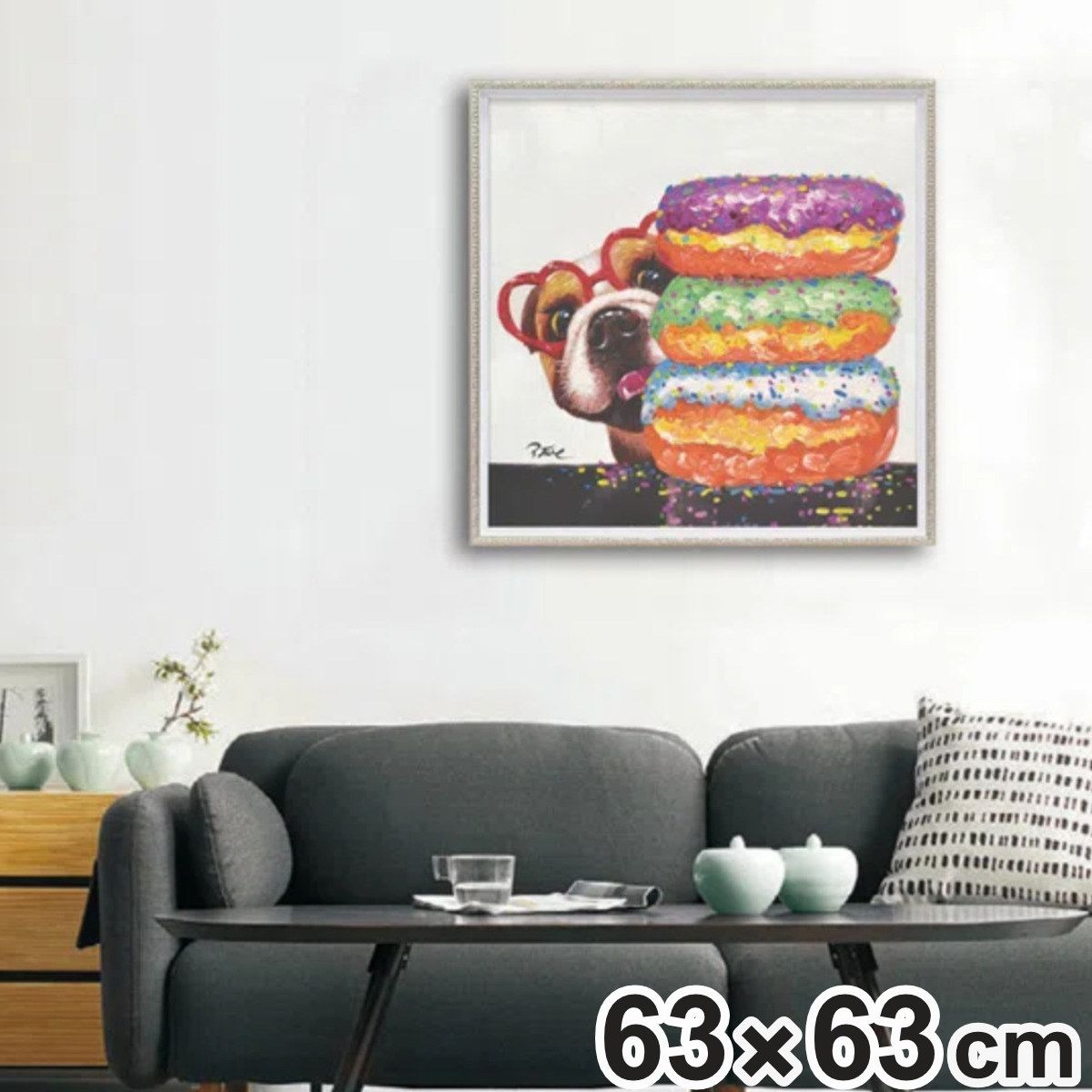 アートパネル オイルペイントアート 『いただきます』 63×63cm （ 絵画 絵 アート インテリア 額 額入り 壁掛け 油絵 おしゃれ 犬 カラフル ドーナツ ポスター アートフレーム アートポスター ウォールアート パネル 額付き 正方形 ）