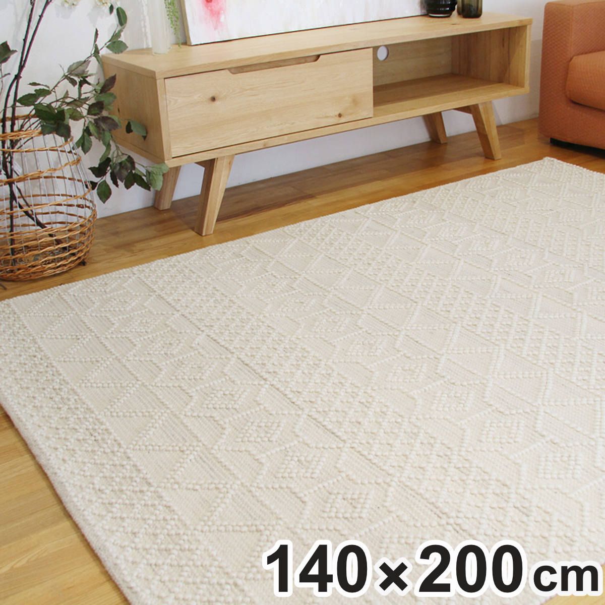 ラグ キリムラグ 手織り ジーゴ ZIGO 140×200cm ホットカーペット対応 （ ラグマット カーペット 絨毯 じゅうたん 長方形 マット 床暖対応 床暖 床暖房 アクセントラグ ハンドメイド 幾何学柄 キリム ）