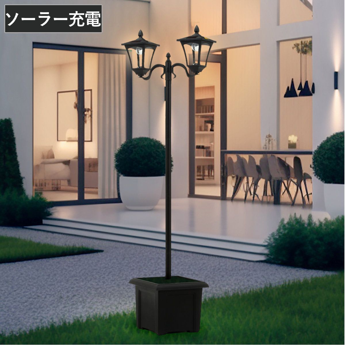 ガーデンライト LEDソーラースタンドライト 2灯 プランター付き （ 屋外 置き型 ソーラー ライト 太陽光充電 プランター スタンド式ライト スタンド式 街路灯風 LEDライト 配線不要 防犯 光センサー 自動 太陽光 充電式 明るさ調節 ） 9,344円