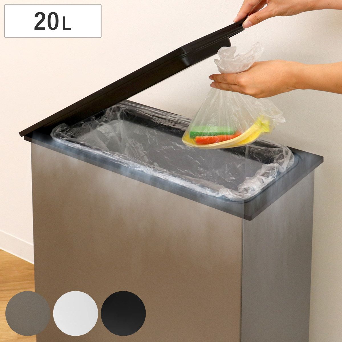 ゴミ箱 20L 冷やすゴミ箱 CLEAN BOX （ ごみ箱 冷凍 20リットル スリム 冷却 マイナス11度 臭わない 生ゴミ おむつ ペット ふた付き 消臭ゴミ箱 キッチン 防臭 角型 シンプル おしゃれ ） 69,300円