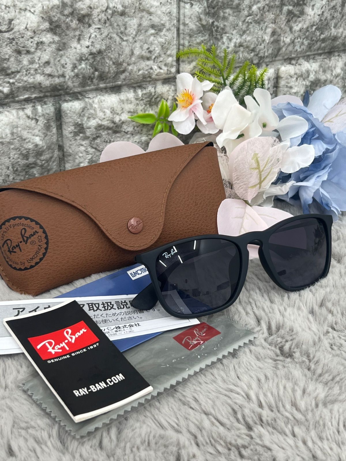 Ray-Ban レイバン サングラス ブラック ケース・説明書付き