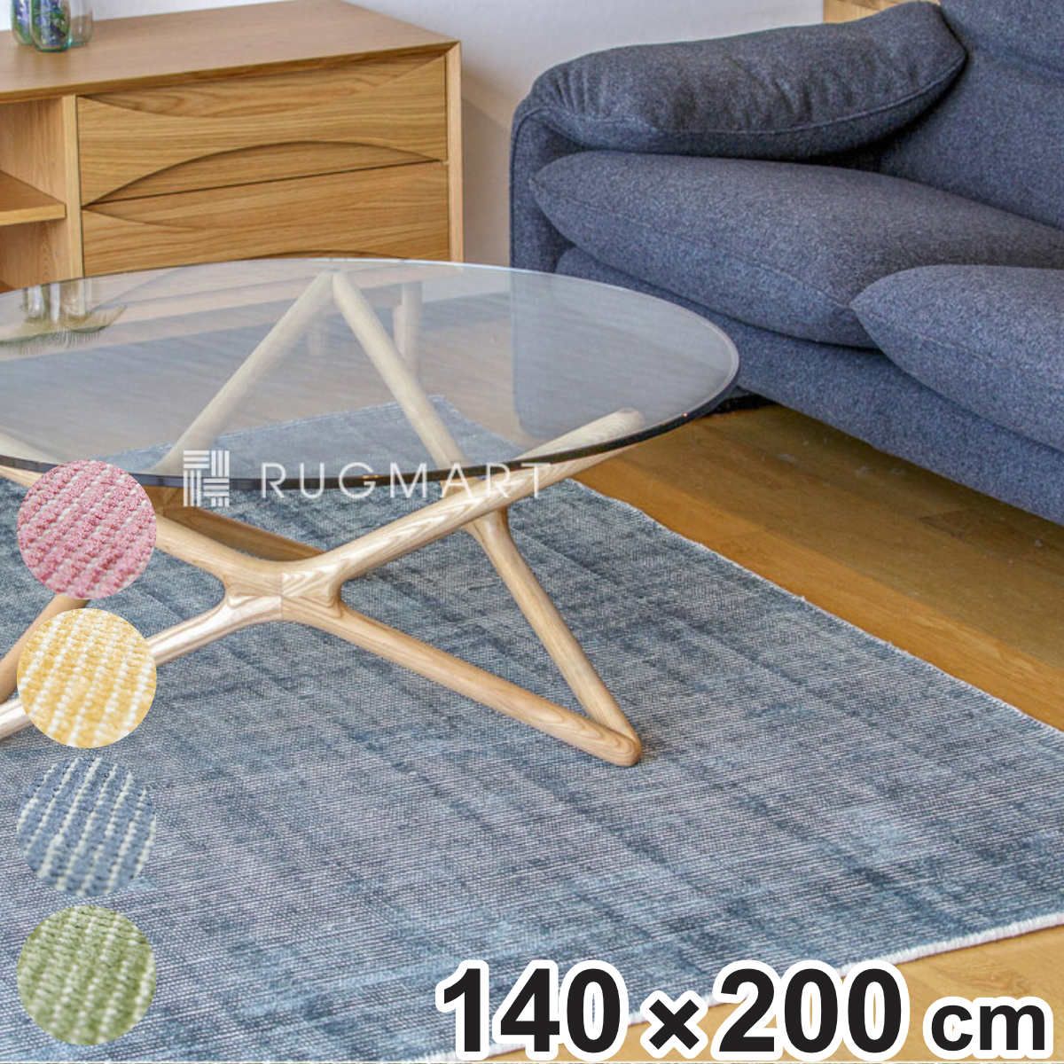 ラグ 手織り フィネスト FINESTO 140×200cm ホットカーペット対応 （ ハンドルーム ラグマット カーペット 絨毯 じゅうたん 長方形 マット 床暖対応 床暖 床暖房 アクセントラグ 耐久性 ハンドメイド ビスコース ）