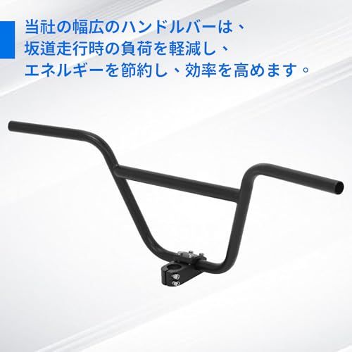 BMX ハンドルバー 22.2mm クロスバー付き ステムセット 幅750mm 高さ270mm 黒色 鉄製 小輪車・マウンテンバイク・改造車用 自転車ハンドル 街乗り用 磨砂仕上げpms 4614feb3 BMX ハンドルバー 22.2mm クロスバー付き ステムセット 幅750mm 高さ270mm 黒色 鉄製 小輪車・マウンテンバイク・改造車用 自転車ハンドル 街乗り用 磨砂仕上げpms 4614feb3