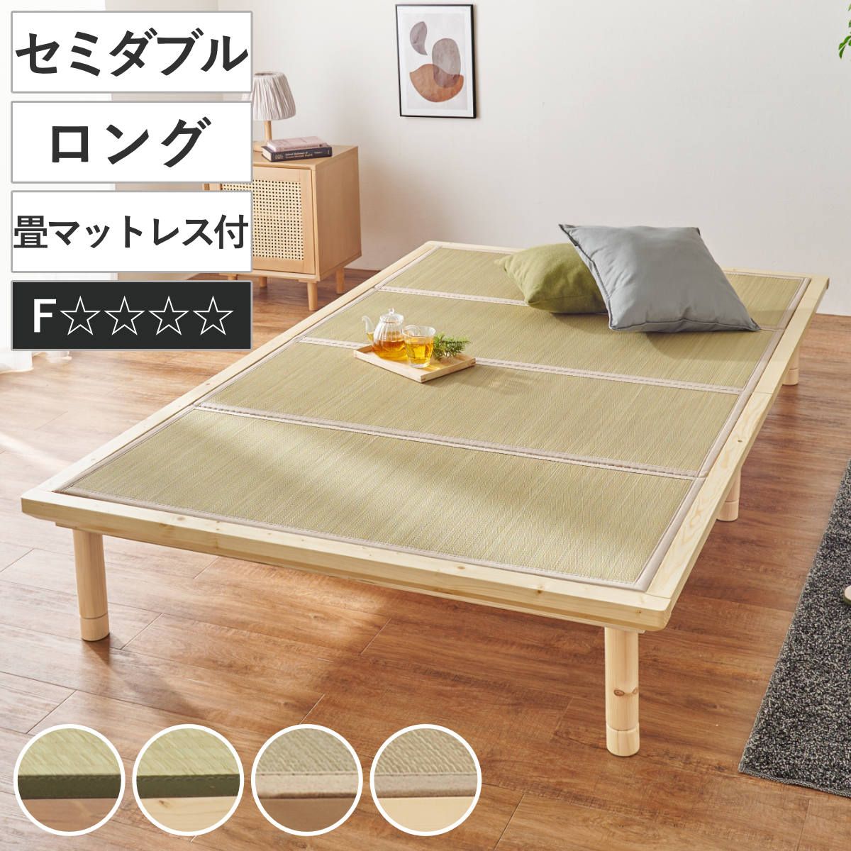 すみれシングルベッドフレーム 様ローラアシュレイ 専用フィービー
