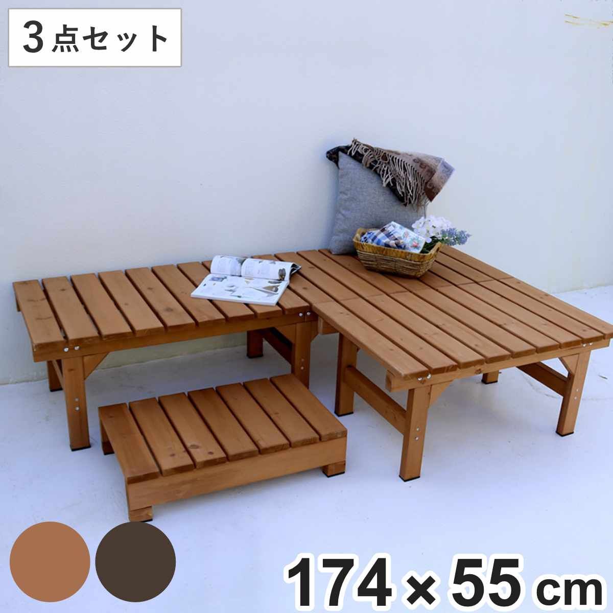 ユニット縁台ベンチ hiyori 連結3点セット 幅174×奥行55cm （ ガーデンデッキ ベンチ 木製 屋外 ウッドデッキ ウッドベンチ 庭 バルコニー 縁台 天然木 杉 庭先 ぬれ縁 踏み台 掃き出し窓 連結 ウッド デッキ おしゃれ ） 26,128円