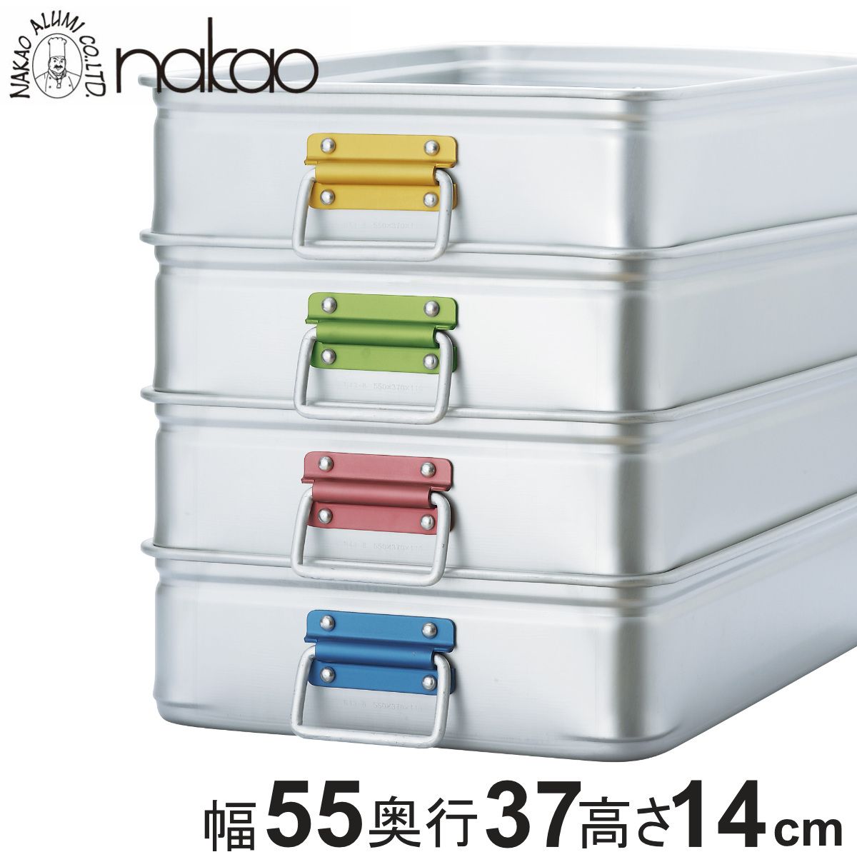 キングボックス 大140mm カラー 中尾アルミ （ アルマイト キングBOX バット 番重 コンテナ 餅箱 餅ばこ フードコンテナー 保存容器 もち箱 フードテナー 業務用 餅 もち 餅つき 用品 ストッカーフードパン もちばこ スタッキング ） 11,085円