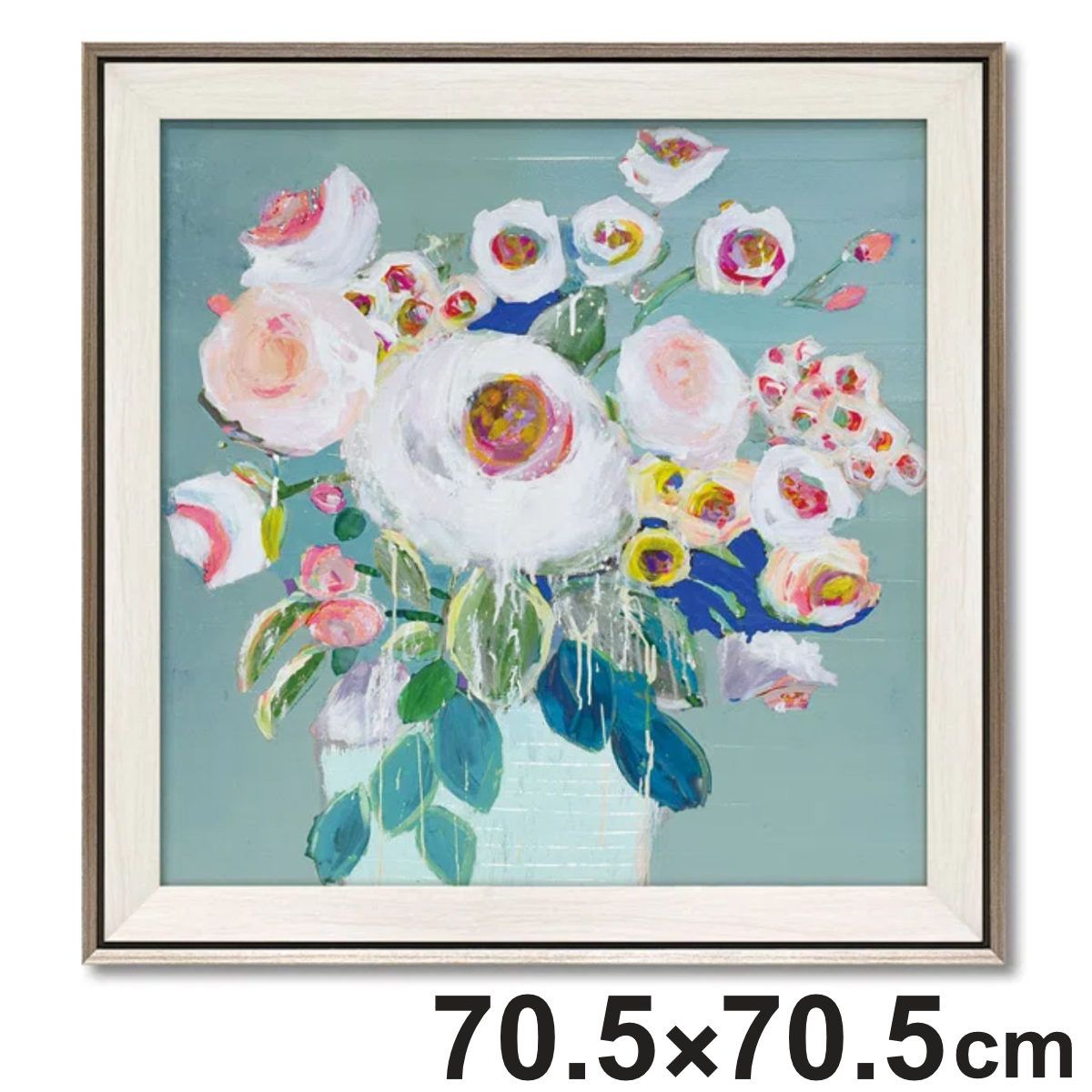 アートパネル ミシェル リベラ 『ハッピー ブーケ』 70.5×70.5cm ( 絵画 絵 アート インテリア 額 額入り 壁掛け おしゃれ ゲル加工 花 ポスター アートフレーム アートポスター ウォールアート パネル 額付き 華やか )