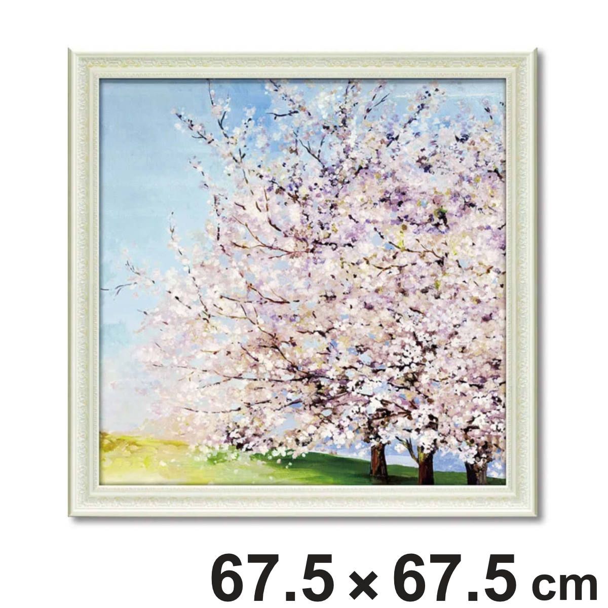 アートパネル アリソン ピアス 『ブロッサム オーチャード』 67.5×67.5cm （ 絵画 絵 アート インテリア 額 額入り 壁掛け おしゃれ ゲル加工 花 ポスター アートフレーム アートポスター ウォールアート パネル 額付き 華やか 桜 ）