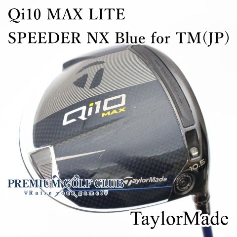 【中古】[B-ランク] ドライバー テーラーメイド Qi10 MAX LITE/SPEEDER NX Blue for TM(JP)/R/10.5[4952]