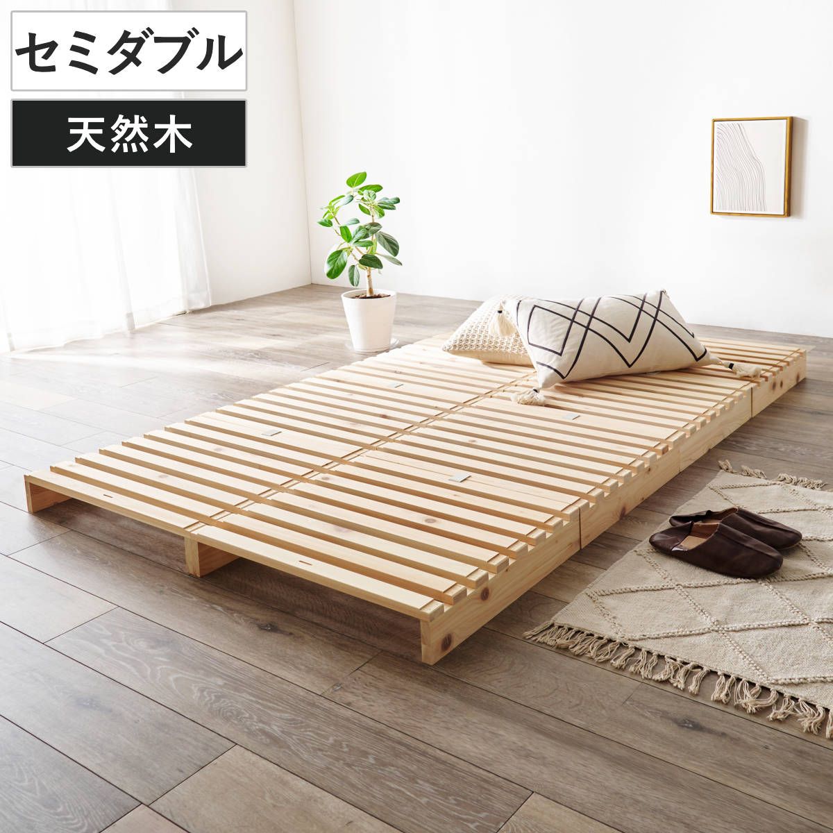 国産ひのき パレットベッド セミダブル 8枚セット すのこ 天然木 高耐荷重 （ フロアベッド ロータイプ 連結 パレット ベッド ステージベッド ヒノキ アレンジ 耐荷重350kg 無塗装 木製 ナチュラル 120×200cm ）