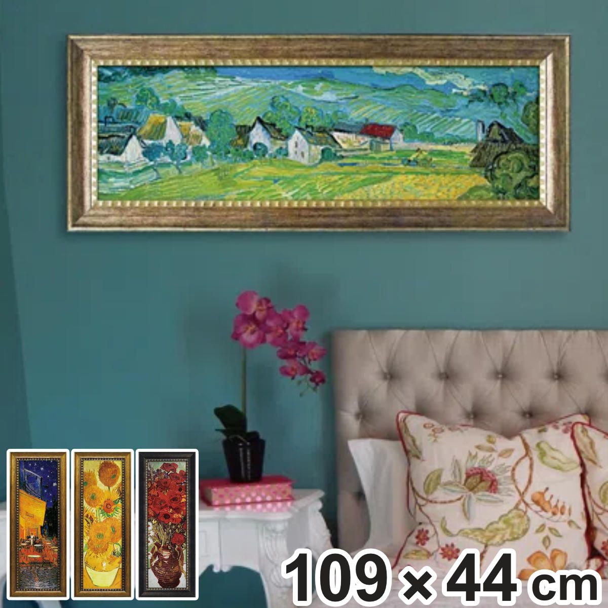 アートパネル ミュージアム シリーズ ゴッホ 109×44cm （ 絵画 絵 アート インテリア 額入り 壁掛け おしゃれ ゲル加工 名画 吊金具付き ポスター アートフレーム アートポスター 額付き フレーム付き 複製画 ） 14,800円