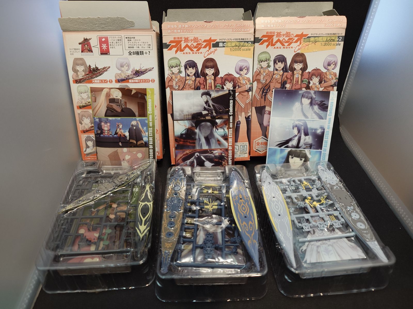 エフトイズ　蒼き鋼のアルペジオ 1：2000スケール　霧の艦隊モデル2　5種セット　ヤマト/ムサシ/ハルナ・キリシマ/ナチ/ハグロ