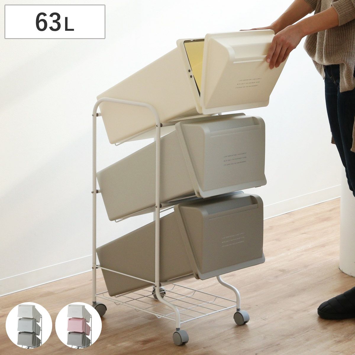 ゴミ箱 分別 3段 60L コンテナスタイル （ ごみ箱 分別ごみ箱 キャスター付き ダストボックス ふた付き キッチン スリム フタ付 前開き 蓋付き くずかご たて型 収納 ） 16,580円