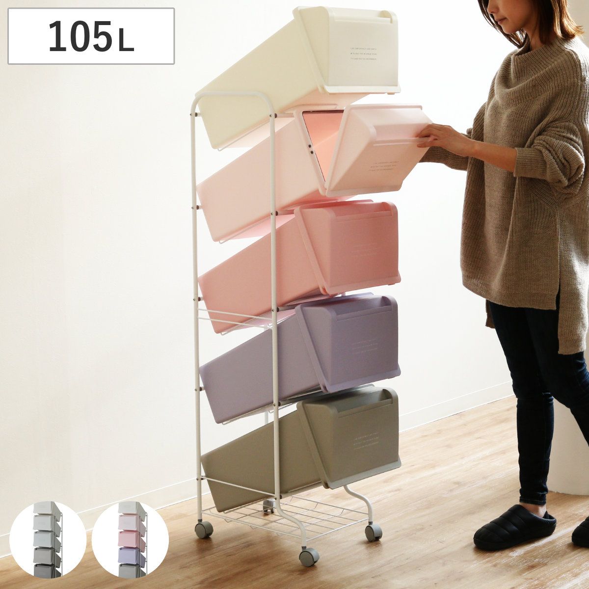ゴミ箱 分別 5段 100L コンテナスタイル （ ごみ箱 分別ごみ箱 キャスター付き ダストボックス ふた付き キッチン スリム フタ付 前開き 蓋付き くずかご たて型 収納 ） 27,180円