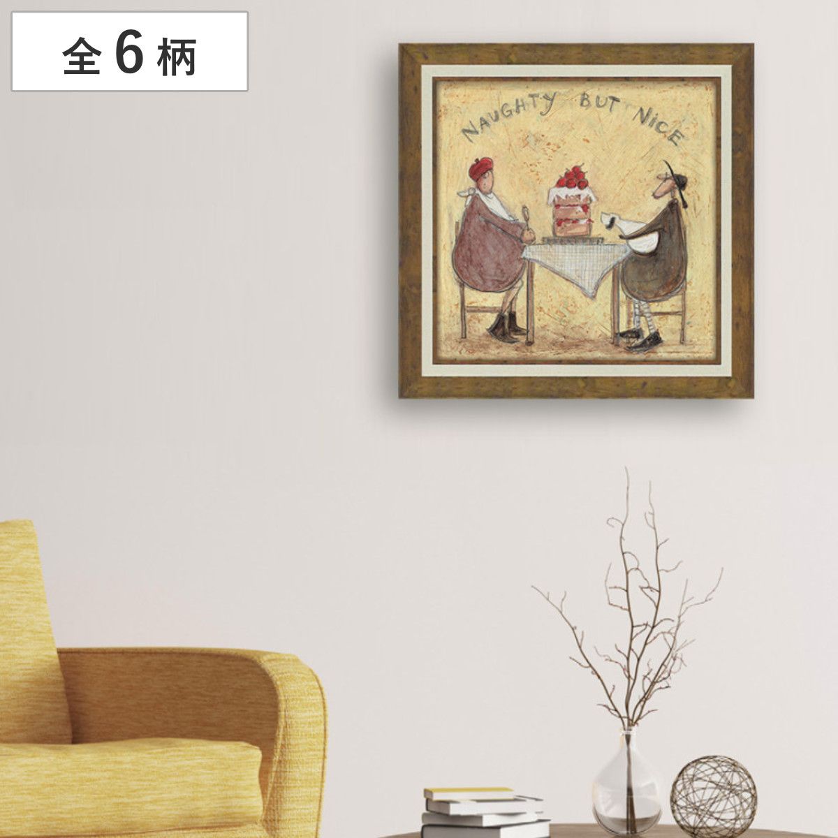 アートフレーム サム トフト 40.5×40.5cm 木目 （ 絵画 絵 アート インテリア 額 額入り 壁掛け 犬 動物 虹 ポスター アートフレーム アートポスター ウォールアート パネル 額付き 額縁 正方形 スクエア 壁飾り リビング ）