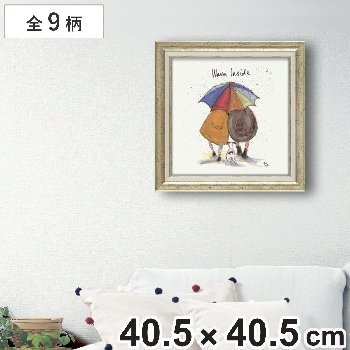 アートパネル サムトフト 40.5×40.5cm アンティーク （ 絵画 絵 アート インテリア 額 額入り 壁掛け 犬 動物 虹 ポスター アートフレーム アートポスター ウォールアート パネル 額付き 額縁 正方形 スクエア 壁飾り リビング ） 6,545円