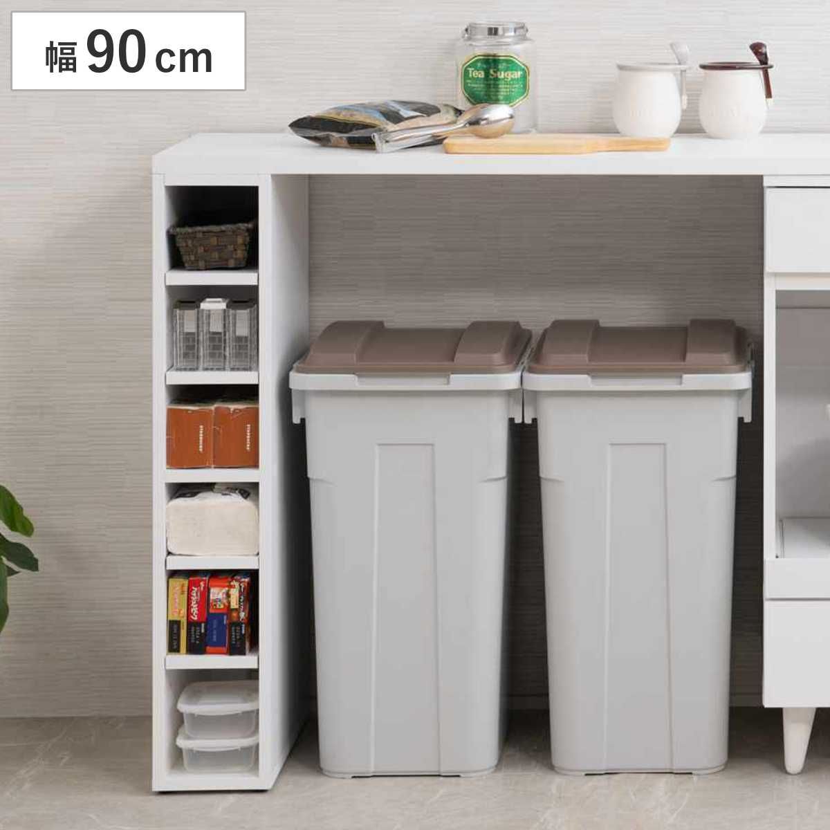 拡張テーブル 幅90cm 棚付き ホワイトリヴ （ Whiteliv カウンター 拡張 専用パーツ 棚 専用 キッチンカウンター用 カウンターテーブル オプション 追加 ） 7,497円