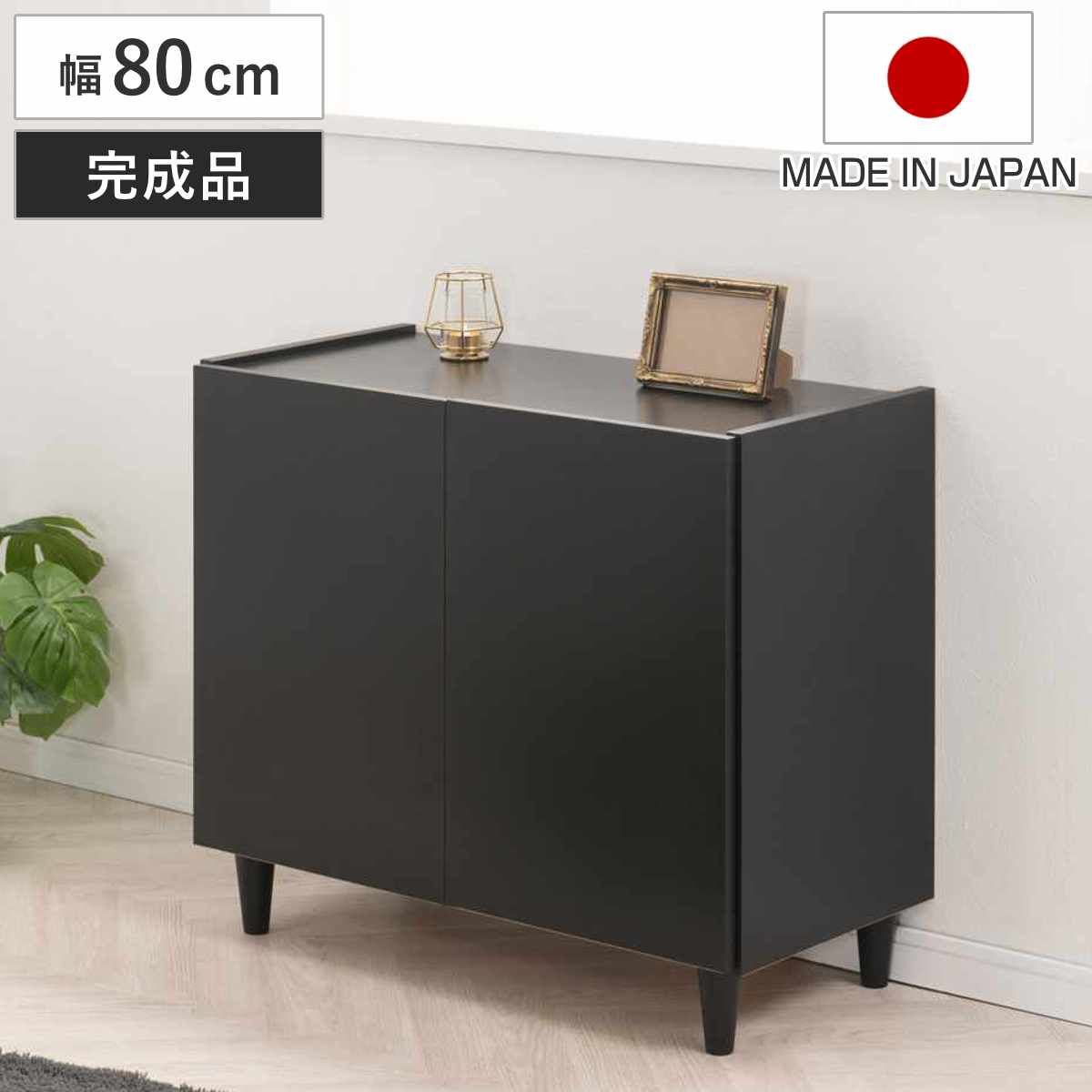 キャビネット 幅80cm モノトーン 日本製 完成品 （ Shadow 棚 ラック 収納 扉付 両開き 可動棚 リビングボード リビング収納 食器棚 家具 配線穴 ブラック シンプル ） 15,833円