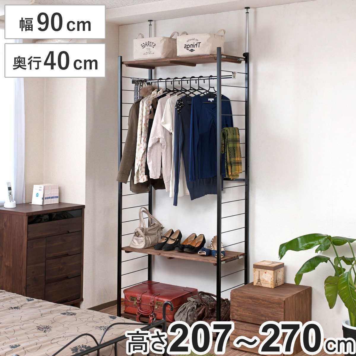 突っ張り 壁面収納 幅90×奥行40cm ハンガータイプ （ ラック 壁面 収納 突っ張りラック 突っ張りハンガーラック ウォールラック 小物掛け すき間 壁面ラック 衣類収納 洋服掛け コートハンガー パイプハンガー 棚板付 ） 23,352円