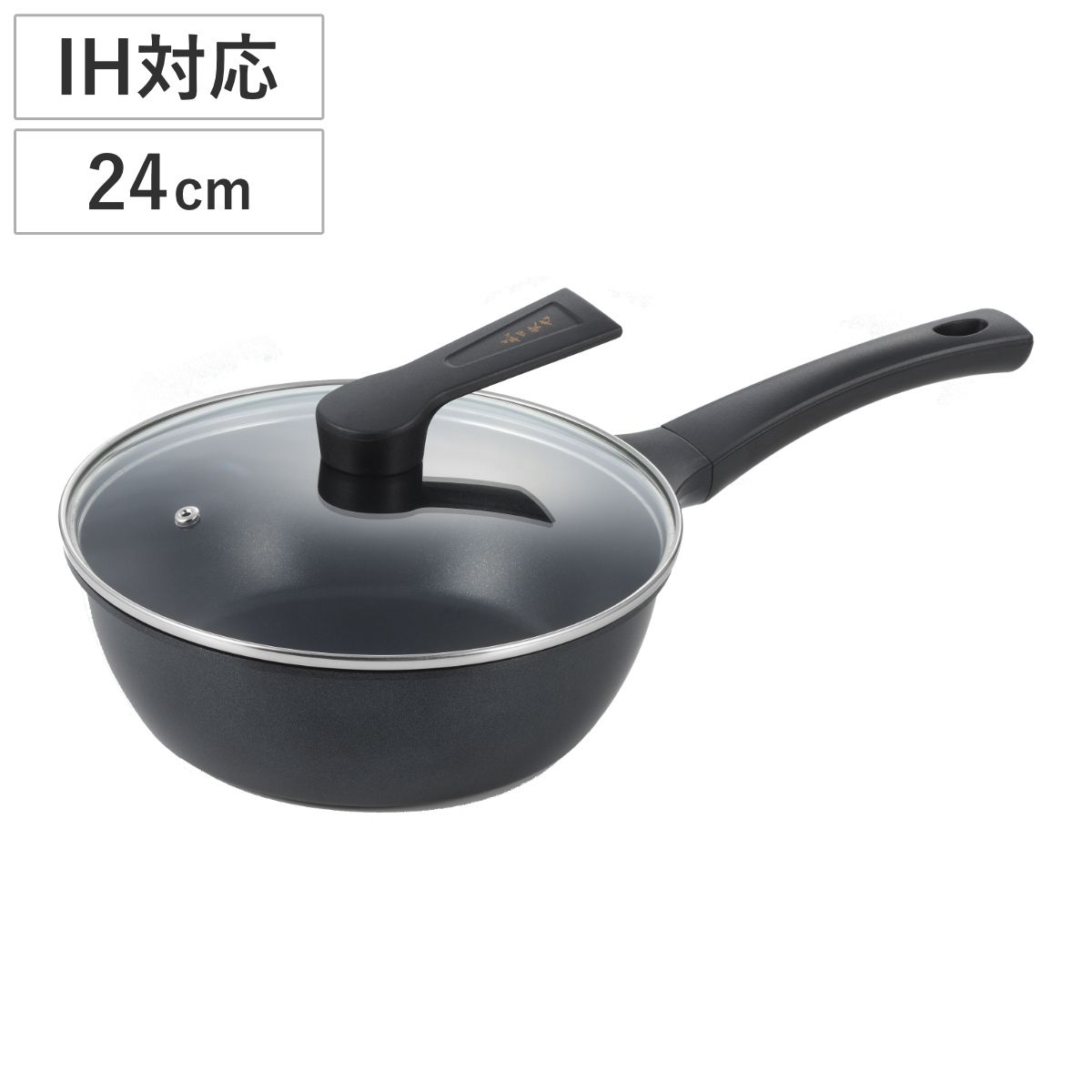 フライパン 24cm 深型 IH対応 ガラス蓋付き 菰田欣也監修 （ ガス火対応 深型フライパン 炒め鍋 いため鍋 フッ素加工 軽い 片手鍋 揚げ鍋 ふた付き 24センチ フッ素コーティング アルミ製 軽量 ）