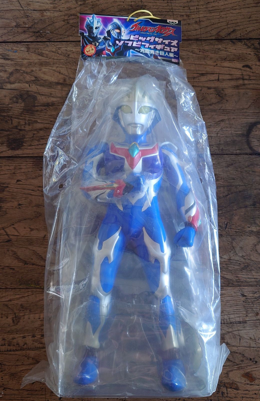 ウルトラマンネクサス ビッグサイズソフビフィギュア 〜光臨青き巨人
