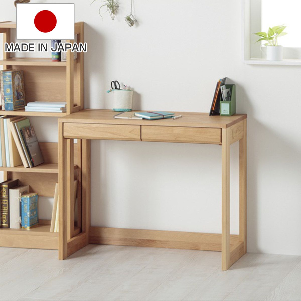 学習机 シンプル 幅90cm 奥行45cm 引出し付 カルロ （ コンパクトデスク シンプルデスク 机 勉強机 木製 天然木 日本製 補修キット付き スリム リビング学習 ワークデスク 木目 北欧 ナチュラル ） 40,755円