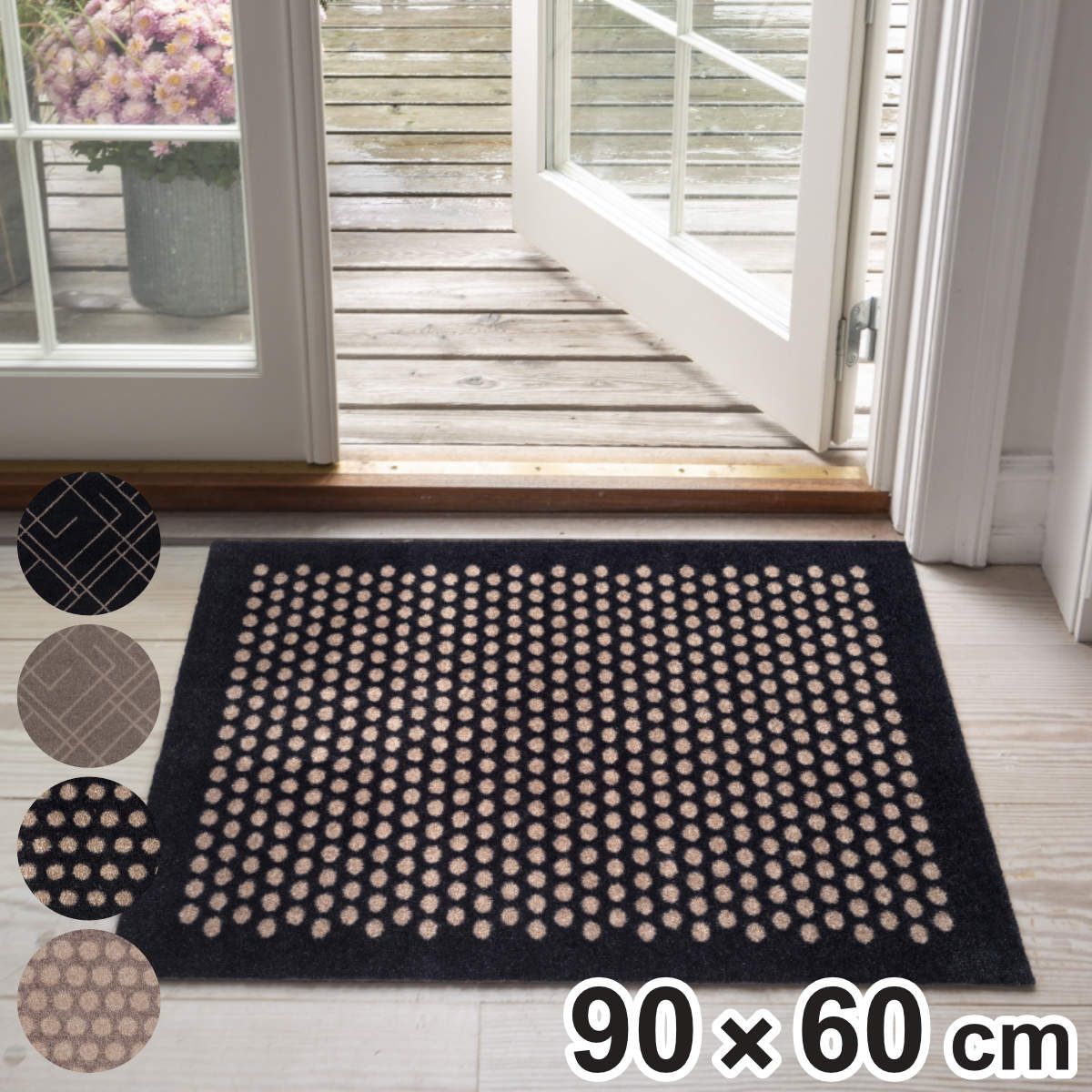 玄関マット チカ コペンハーゲン フロアマット 40×90 屋内 （ マット 玄関 ストライプ ドット はさみで切れる 幅90cm 敷き物 ラグ 滑り止め インテリア 室内用マット おしゃれ ベージュ ブラック 洗面所 ランドリー 敷物 ） 6,248円